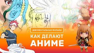 Crunchyroll LIVE – Как делают аниме Shokugeki no Soma