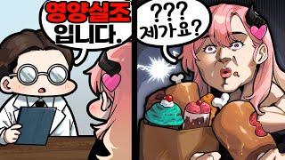 세계 8대 불가사의