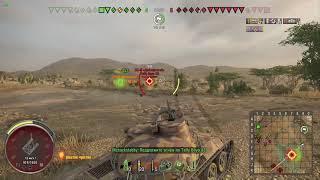 World of Tanks Console. Xbox One. AMX30 1er prototype.Затащили