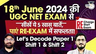 UGC NET June 2024 Exam Cancelled  ReExam  Big Update  UGC Exam Date  StudyIQ