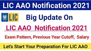 News About LIC AAO Notification 2021LIC AAO Previous Year CutoffLIC AAO Exam Pattern Salary 2021