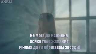 Emeli Sande - My Kind of Love превод