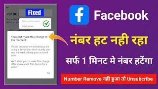 How to Remove phone number from Facebook  You cant make this change at the moment Facebook number