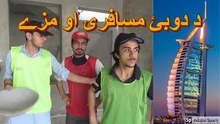 Da Dubai Musafari aw mazy Funny Pashto Video by Khpal Vines