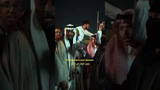 7azen elwat  saudia from rap shar3  