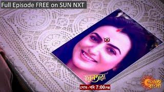 Nayantara  Episodic Promo  09 Aug 2022  Sun Bangla TV Serial  Bangla Serial