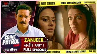 जंजीर 1  Crime Patrol Satark  Zanjeer Part 1  Full Episode #Anupsoni #crimepatrol #क्राइमपेट्रोल