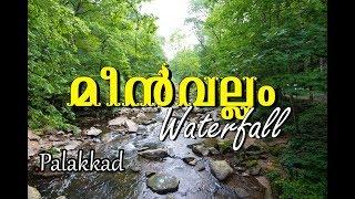 Meenvallam Waterfall Palakkad  Trip Company  Anas P Ahammed  Malayalam Travel Video Blog