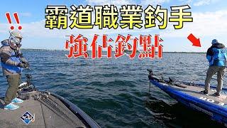 蠻不講理！為了報復，我「借」了霸道職業釣手的【頂級裝備】......