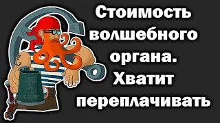 Стоимость кекса. Причина повышения цен на волшебные вареники.