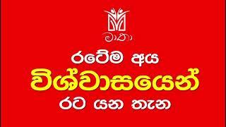 Videsha rakiya abarthu 2022  new update in Romania  foreign job for sri lankans  විදේශ රැකියා