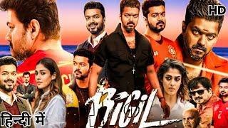 Bigil Full Movie In Hindi Dubbed ThalapathyVijay  Nayanthara Jackie Shroff  HD Review & Fact