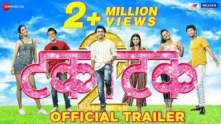 Takatak 2 - Official Trailer  Prathamesh Parab Bhoomika Kadam Pranali B Komal B Ajinkya R