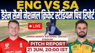 ENG vs SA WC Pitch Report daren sammy nation is cricket stadium pitch report St Lucia pitch report