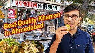 Best Quality Khaman In Ahmedabad  Dhokla Patra Khandvi  Majje wala Street Food