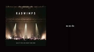 RADWIMPS - me me she  from BACK TO THE LIVE HOUSE TOUR 2023 Audio