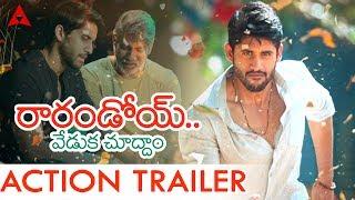 Raarandoi Veduka Chuddam Action Trailer  Naga Chaitanya Rakul Preet