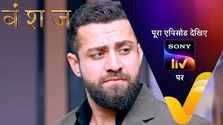 NEW Vanshaj  Ep 330  29 June 2024  Teaser