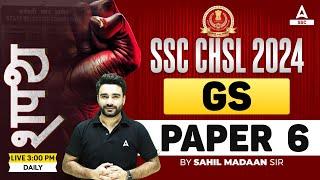 SSC CHSL 2024  SSC CHSL GS By Sahil Madaan  CHSL GS Practice Set #6