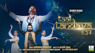 Taal Tandava 5.24  Ravindra Upadhyay  Prathmesh Bhatt  Shiv Tandav  Shravan Special 2024