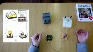Лабораторная работа №4 Сборка электрической цепи и измерение силы тока  в её различных участках