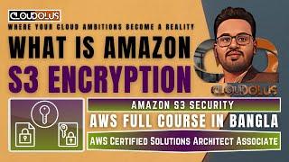 What Is Amazon S3 Encryption  AWS Storage