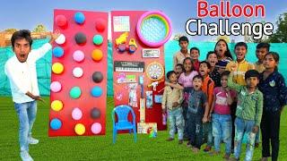 Pop The Balloons & Win Prizes गुब्बारे फोड़ों इनाम जीतो   Balloon Challenge 