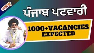 Punjab Patwari Recruitment 2023  1000+ Vacancies Expected  Gyanm  Punjab Patwari Big News
