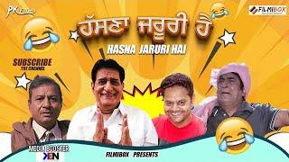 Hassna Jaruri hai  Mehar Mittal  Jagtar Jaggi  Surinder Sharma  FilmiAdda Punjabi