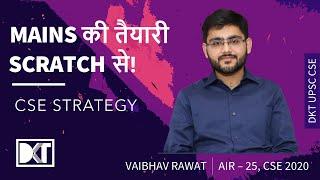 Must Watch  Rank 25 CSE 2020  Vaibhav Rawats Strategy On How To Prepare For Mains From Scratch