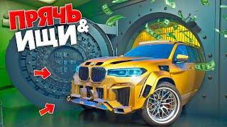 НАШЕЛ САМУЮ ДОРОГУЮ BMW В СЕЙФЕ ПРЯЧЬ & ИЩИ В ГТА 5 ОНЛАЙН  ЗИМНИЕ ПРЯТКИ