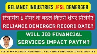 Reliance Demerger Record Date  Reliance Demerger share ratio  Jio Financial Services Shares