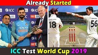 ICC Test Championship World Cup 2019 to 2021 । आईसीसी टेस्ट चैंपियनशिप