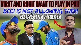 Virat Kohli and Rohit Sharma Want to Visit Pakistan Lahor with Family and play Champions Trophy