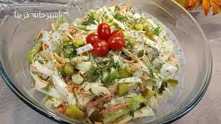 سالاد کلم برگ ،خوشمزه ،آسان ومتفاوت با آشپزخانه فریبا Cabbage Salad