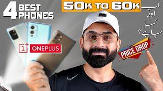 Big Price Drop  Best Oneplus Phones 50000- to 60000- After Budget July 2024 Episode