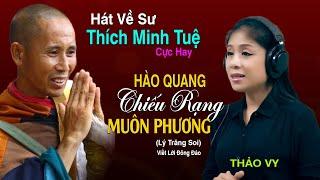 Hào Quang Chiếu Rạng Muôn Phương - Hát Về Sư Minh Tuệ Hay Nhất Xúc Động Lòng Người  Thảo Vy