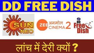 DD Free Dish New Update TodayLatest Update Related To Sun Neo & Zee Anmol Cinema2DD Free Dish