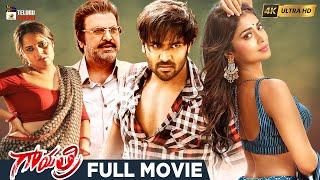 Gayatri Telugu Full Movie 4K  Mohan Babu  Vishnu Manchu  Shriya Saran  Anasuya  Telugu Cinema