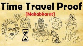 Proof of Time Travel in Indian Scripture  Kakudmi King  The Magical Indian