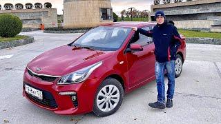 ВЗЯЛ КРАСНУЮ KIA RIO 2019 ГОДА