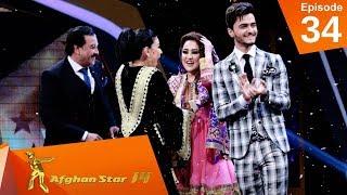 فصل چهاردهم ستاره افغان - مرحله نهایی  Afghan Star Season 14 - Grand Finale