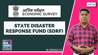 STATE DISASTER RESPONSE FUND SDRF  ECONOMIC SURVEY 2020-21  INDIAS BEST ONLINE CLASSES