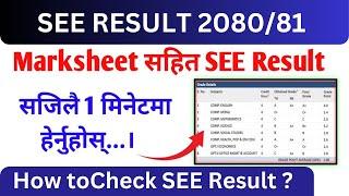 SEE Result has been Published  Check Your SEE Result 2081  SEE Result Kasari Herne  SEE Result