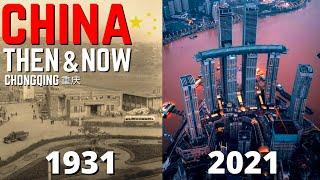 China Then & Now Chongqing  中国重庆 过去和现在 City Of Bridges