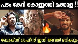 Aadujeevitham movie troll  The goat life  Prithviraj  Blessy  Najeeb  Troll Malayalam