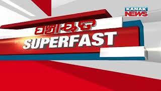 Panchayat Superfast  16th February 2022  Based On Odisha Panchayat Election
