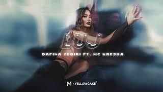 Dafina Zeqiri ft. Mc Kresha - LUJ Audio