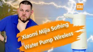 Обзор электрической помпы для воды Xiaomi Mijia Sothing Water Pump Wireless на аккумуляторе