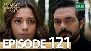 Amanat Legacy - Episode 121  Urdu Dubbed  Season 1 ترک ٹی وی سیریز اردو میں ڈب